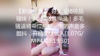 【年度最强做爱情侣】连住4天做爱23次第一天 中午第一炮操一小时 晚上前又操了5次 晚饭后回来操1次 总共操7次 (1)