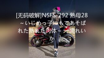 1/25最新 爆插丰满圆润黑丝女郎微毛肥穴大黑牛屌轮番上VIP1196