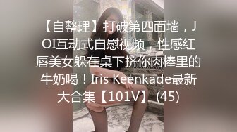 美女吃鸡颜射 等待颜射的妹妹很可爱 突然来个猝不及防 反差眼镜妹精液挂在镜框上 流下来的痕迹让人着迷