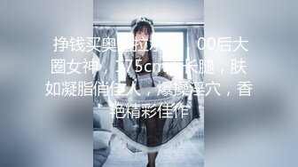 【新片速遞】 瑜伽教练、身材练得倍儿棒❤️被插得服服帖帖，坐骑，后入，超清看小骚穴！