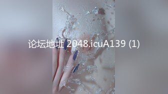 《顶级网红付费精品》国际名媛推特红人骚女留学生【刘玥】OnlyFans续订剧情福利~目睹闺蜜与他男友做爱受不了参战玩双飞