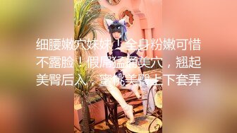 女神！超級漂亮【新婚燕爾】這麽美也下海~！深喉爆操特寫~ 女團級别，白瘦幼真美啊！