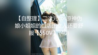 《精品厕拍》技工学院一个系的女学生全部收录各种美鲍让人眼花缭乱目不暇接 (4)