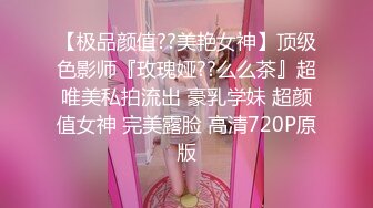 我烧杯女友老师看这迷离的眼神就知道有多享受