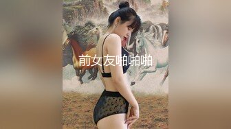 金牌女主播御姐小茉莉一次意外下的漏全臉直播，情趣內衣襯托極品大奶，自慰騷逼特寫浪叫呻吟，值得收藏