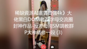  红裙美女换上制服居家操逼，扶着男友大屌吸吮，边舔边自摸骚逼，怼着小穴一下挺入