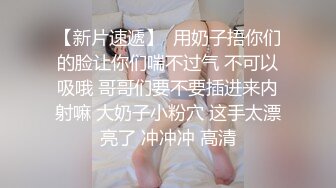 【无情的屌】肉肉身材胖小妹，骑脸大屌插嘴，按住双腿爆插骚穴，扶着大屁股后入