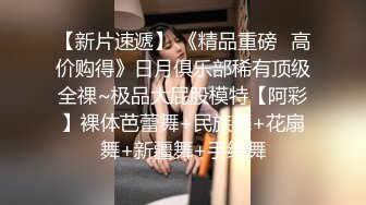 极品风骚美女  口活一流舔的很享受  大白美臀骑乘抽插 扶腰后入爆操呻吟