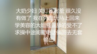 《情侣泄密》大二小姐姐和男友打炮的视频分手后被曝光