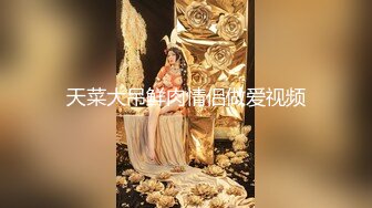 2024年7月新作推特人气女神【前女友礼酱】前男友拍第三视角让大鸡巴学长猛干，各种服装doi应接不暇