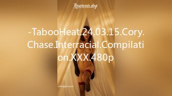 -TabooHeat.24.03.15.Cory.Chase.Interracial.Compilation.XXX.480p