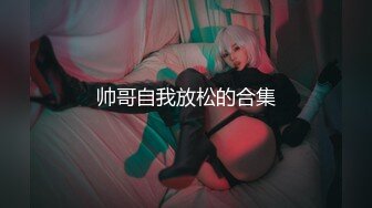 ✿网红女神✿潮喷淫娃〖小水水〗极品身材女友黑丝挑逗 小蜜穴太敏感随便插几下就高潮喷水 潮吹不停