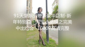 天美传媒最新出品TM0099情侣出游互换女友-陳以萱