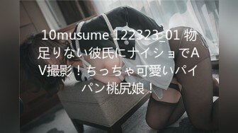 【新速片遞】 性视界 XSJKY-075 渣男用漂亮女友的身体来偿还赌债