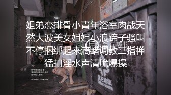 STP25563 【国产AV荣耀??推荐】麻豆传媒正统新作MD239《夜袭返乡姪女》舅舅的精液射满我全身 麻豆女神周甯 VIP2209