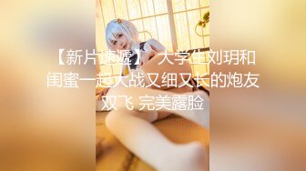 巨人族的新娘08