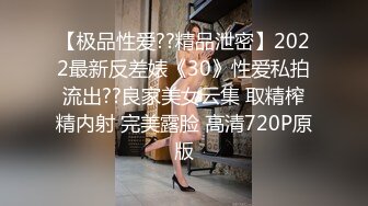 大神探花老王酒店约炮打工妹胖妞一边手机看片一边草她无套内射淫水四溢