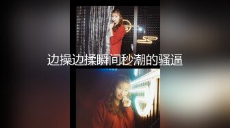 骚货女神丰满性感身材穿上情趣服饰COS 约到酒店趴在床上 前凸后翘大长腿