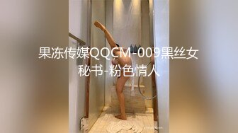 顶级身材女神御姐范【西西】被金主包养各种大玩性爱自拍，水多呻吟声好听