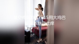 高能預警！比女人還女人極品網紅CDTS【sehe】私拍，能攻能守3P4P真男假女混亂性交人體蜈蚣，相當淫亂視覺盛宴 (4)