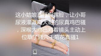 风骚人妻饥渴骚女被肉棒征服，高潮爽到失神，白皙性感蜂腰蜜桃臀 淫荡风骚尤物主动骑乘 榨干每一滴精液