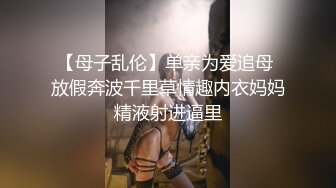 ❤️楚楚动人小仙女❤️“好深...爸爸_太深了～受不了！不要了_不要～啊啊啊~”极品艺校舞蹈系女神，小骚货说享受出轨的刺激 (3)