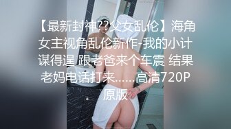 2024-3-15酒店偷拍 样子斯文的眼镜美女换上黑丝情趣女仆装和男友做爱惹得男友一炮接一炮