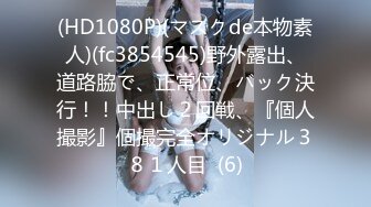 1/25最新 爆炸椰奶美少女性感居家小鹿角迷人乳晕浮想联翩VIP1196