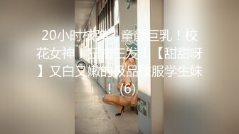 麻豆传媒 MDAG-0002《热舞系少女》大叔街头套路漂亮女生