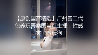 极品网红『香港美少女』性爱自白 我不要你当我室友了 你当我主人好不好 JK制服爆操内射 国语中字 高清720P原版无水印