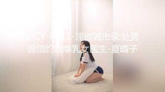 极品美乳女神『小云云』❤️《精子交易》淫欲房东精液收租 黑丝美乳 爆操内射填满嫩穴 高清720P原版无水印