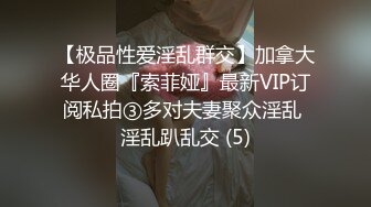 ❤️性感眼鏡嫩模 穿着性感内裤 身材12分 苗条丰满 被大屌无情狠插 主动骑乘解锁很多新姿势[67.90MB/MP4/12:30]