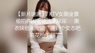 西安第二部，女上位