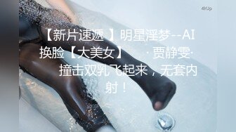 【新片速遞】 【极品稀缺❤️推女郎】超影像㊙️顶流极品网红『艾栗栗』最新性爱甄选 金主大屌无套爆菊 极品骚货 高清720P原版 