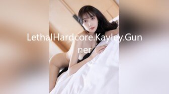 LethalHardcore.Kayley.Gunner