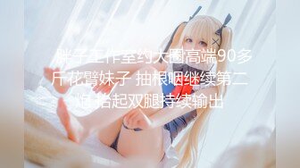 CB站 超极品美女JennyJoice直播大合集【231V】  (115)