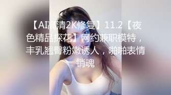  蕾丝拉拉 极品尤物气质百合女神乳名LLB同性才是真爱 在厨房和餐厅，被女主人支配玩弄的小狗