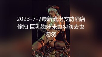 【新片速遞】 露出淫妻网红女神『Babyjee』✅露出多人TS两杆一洞 ，男女通吃型多人运动选手，露出、三洞全开、还有TS的加入3[2.4G/MP4/03:10:06]