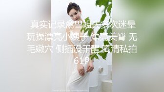 长发气质正妹～口技超好没两下子就吹出来了