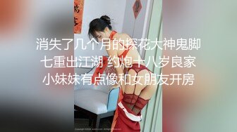 2024顶级淫乱大轰趴！大神武汉情侣 群P盛宴一群青年男女大乱交，3P4P高潮喷水，满屋淫叫喊爸爸，对话淫荡