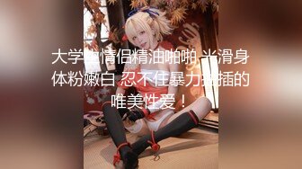 【最强推荐精品粉穴】顶级PANS核弹女神『狐狸』内部超大尺度私拍 各种特写 骚狐狸嫩B真的太粉了 镜头直接贴B上