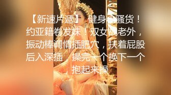 《最新顶流重磅》高人气PANS极品反差女神小姐姐【饭团 诗诗 淘淘】诱人私拍~露奶露逼丝袜情趣装欲望难挡对话有意思-饭团