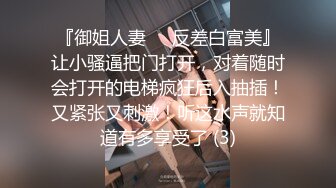 [2DF2] 依核娱乐』最新国产av佳作-痴女女记者熊若婕 国语对白中文字幕 - soav_evMerge[BT种子]