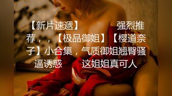 体会兄弟的快乐，别人的女友就是香