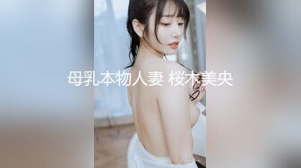 ❤️女神泄密！是演员又是模特极品波霸反差婊【谭晓彤】露脸性爱，性感内衣被金主无套进出中出内射特写