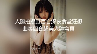 女王奖励狗狗坐肩肉丝足交