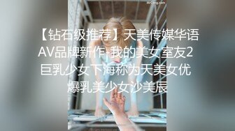 7/13最新 极品白虎网红小姐姐丰满肉体硕大奶子情趣丝袜不穿内裤诱惑VIP1196