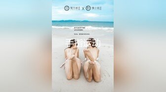 星空传媒 XKTC-028 同学的妈妈 让阿姨沦为我的胯下玩物