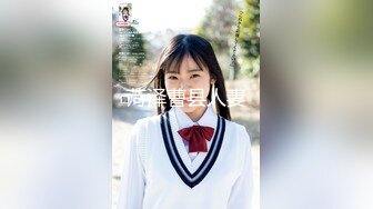 最新2021级完美女神【91蜜桃】大尺度性爱私拍，各式换装制服无套啪啪操，娇喘呻吟，制服诱惑篇.