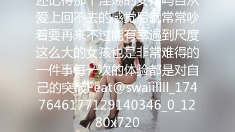 最近上热门的被捕日本京都公司美女员工 花容月貌反差女神 还是个白虎穴 淫荡自慰爆浆高潮